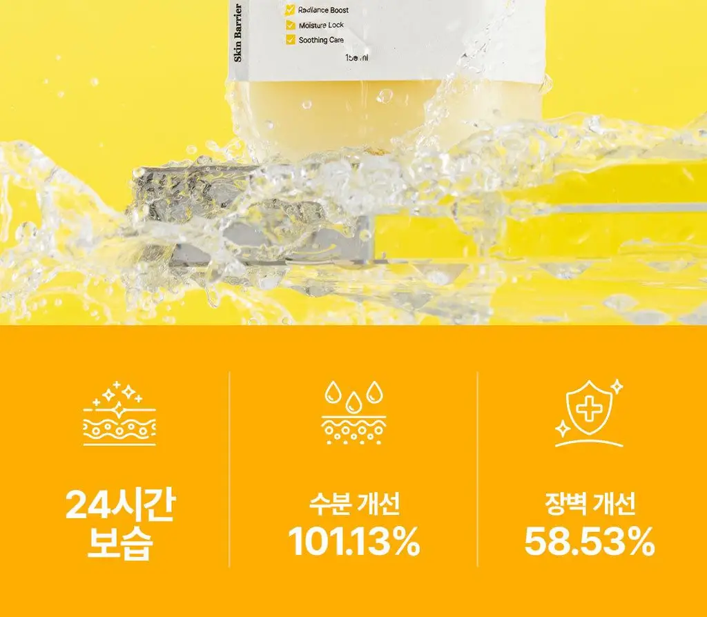 [1등 속광로션/단독기획] 온그리디언츠 스킨 베리어 카밍 로션 이엑스 220ml 기획 (+80ml) 상세페이지 23